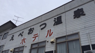 江部乙.jpg
