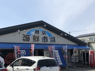海鮮市場.jpeg