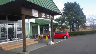 IMGP2797.jpg